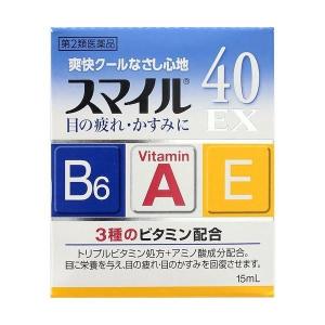 【第2類医薬品】《ライオン》 スマイル40EXa 15ml (目薬) ★定形外郵便★追跡・保証なし★代引き不可★｜kaigonagomi