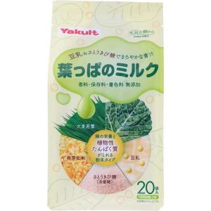 《ヤクルト》 葉っぱのミルク 7g×20袋 (大分県産大麦若葉使用)｜kaigonagomi