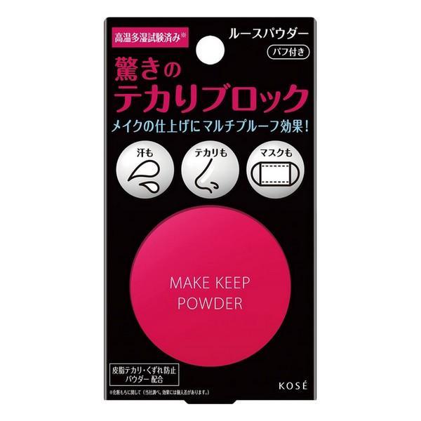 《コーセー》 メイクキープパウダー 5g ★定形外郵便★追跡・保証なし★代引き不可★