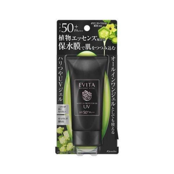 《カネボウ》 エビータ ボタニバイタル モイストウォーターシールドUV 50g SPF50+/PA+...