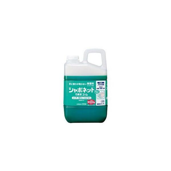 《サラヤ》 シャボネット石鹸液 ユ・ム 2.7L 【医薬部外品】