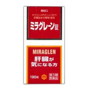 【第3類医薬品】《日邦薬品》 ミラグレーン錠 190錠｜kaigonagomi