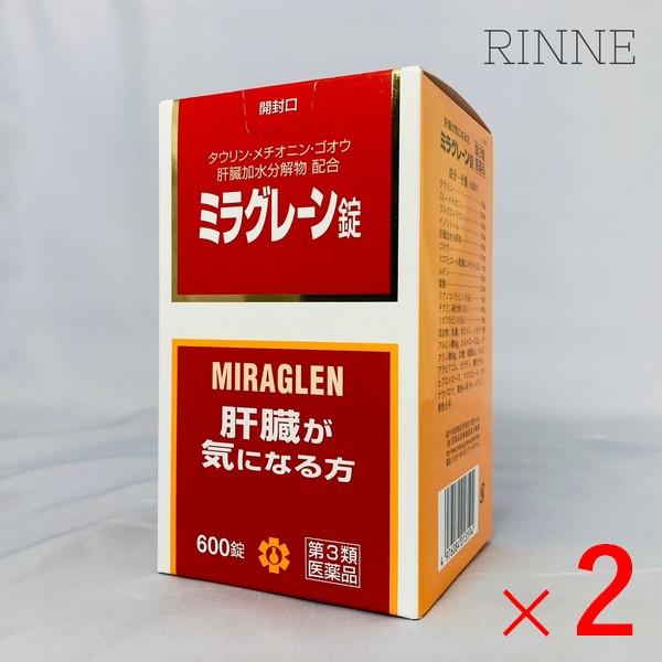 【第3類医薬品】《日邦薬品》 ミラグレーン錠 600錠×2箱