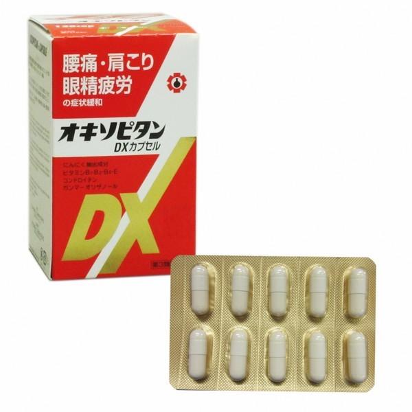 【第3類医薬品】《日邦薬品》オキソピタンDXカプセル60カプセル