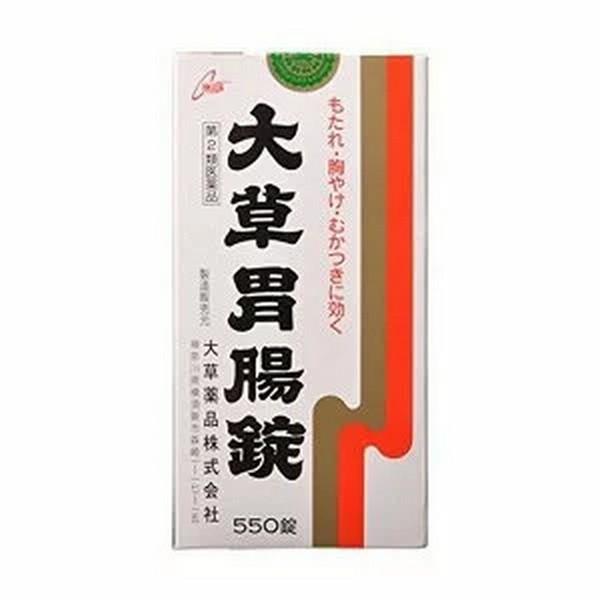 【第3類医薬品】《日邦薬品》大草胃腸錠550錠