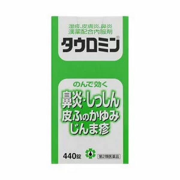 【第2類医薬品】《日邦薬品》 タウロミン 440錠