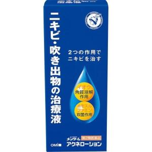 【第2類医薬品】近江兄弟社メンターム　アクネローション　　110ml ★定形外郵便★追跡・保証なし★代引き不可★｜kaigonagomi