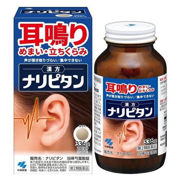 【第2類医薬品】《小林製薬》 ナリピタン 当帰芍薬散錠（トウキシャクヤクサンジョウ）  336錠