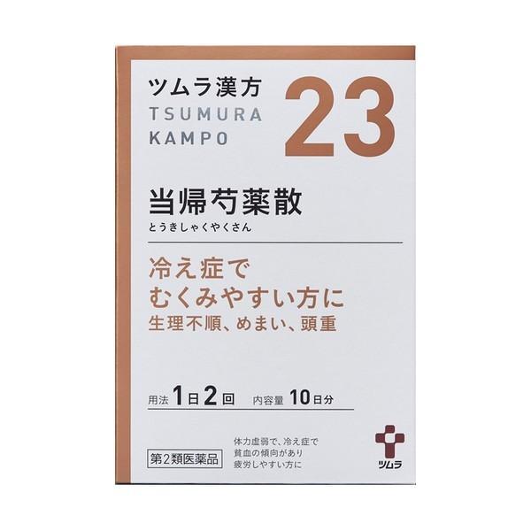 立ちくらみ 改善 栄養