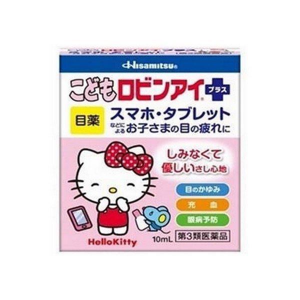 《久光製薬》 こどもロビンアイプラス(キティ) 10ml 【第3類医薬品】