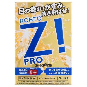 《ロート製薬》 ロートジープロd 12ml 【第2類医薬品】｜kaigonagomi