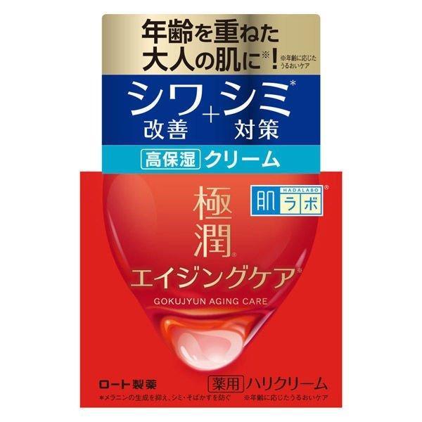 《ロート製薬》 肌ラボ 極潤 薬用ハリクリーム 50g 【医薬部外品】 ★定形外郵便★追跡・保証なし...