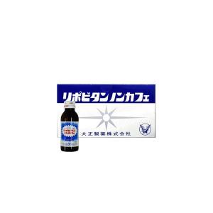 《大正製薬》 リポビタンノンカフェ 100ml×10本　【指定医薬部外品】｜kaigonagomi