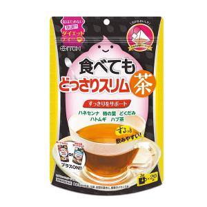 《井藤漢方製薬》 食べてもどっさりスリム茶 60g（3g×20袋）｜kaigonagomi
