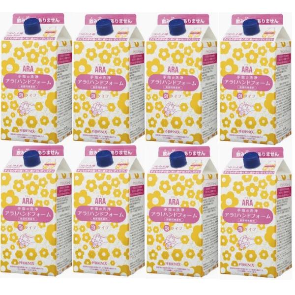 アラ！ハンドフォーム1L（詰替用）8本セット 泡手洗い