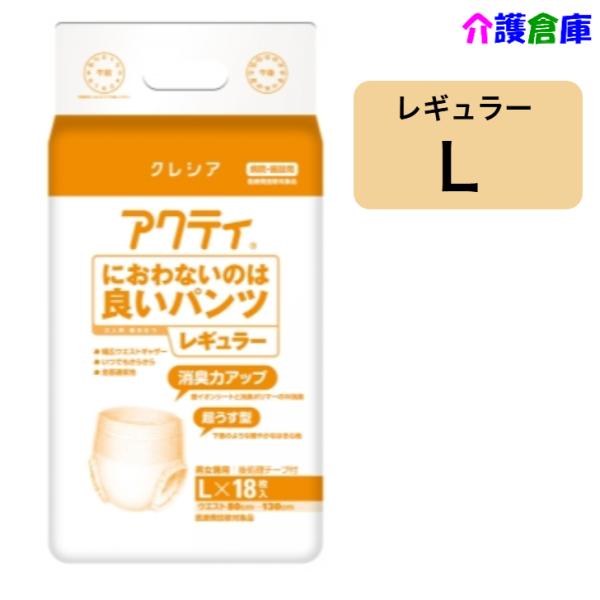 Fアクティ におわないのは良いパンツ レギュラー Lサイズ 18枚入 １袋 490175084243...
