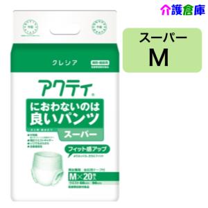 ライフリー さわやかパッド 45cc 女性用 尿ケアパッド 23cm ( 22枚入