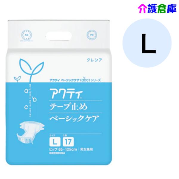 アクティ テープ止め ベーシックケア L 17枚 1袋 日本製紙クレシア 4901750843922...