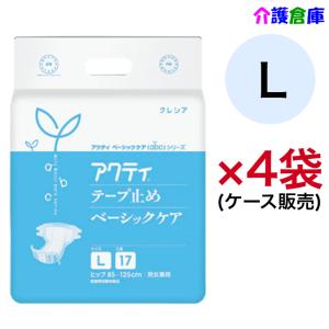 アクティ 大人用おむつ パッド併用 テープ止めタイプ SSサイズ 34枚 ×3