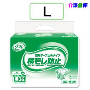 ネピアテンダー 大人用紙おむつ あんしんフィットパンツ Mサイズ