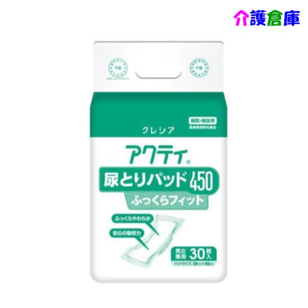 アクティ 尿とりパッド 450 ふっくらフィット 30枚 1袋 日本製紙クレシア 490175084...