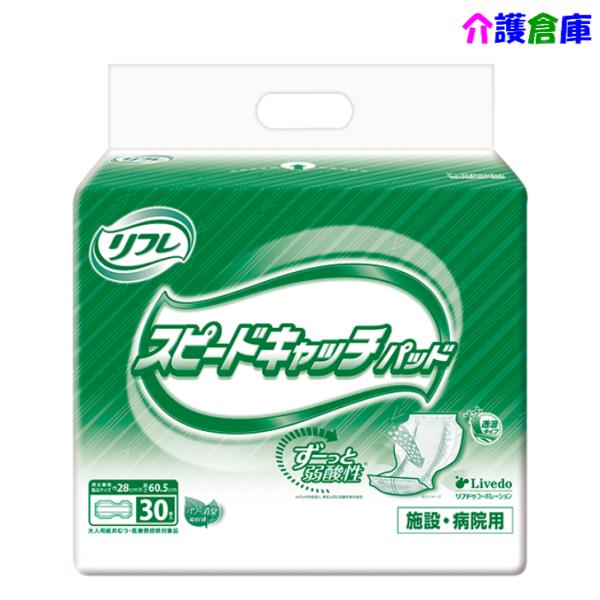 業務用 リフレ スピードキャッチパッド 30枚 1袋 4904585013072/18396
