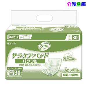 リフレ サラケアパッド 透湿サラケアパッド スーパービッグ 30枚×3袋
