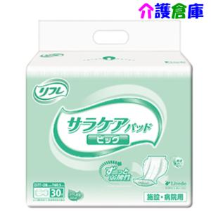 す*ず様 リフレ サラケアパッド ワイドロング 30枚入りを8袋(合計240枚) Amazon | リフレ サラケアパッド ワイドロングスーパー 尿取りパッド
