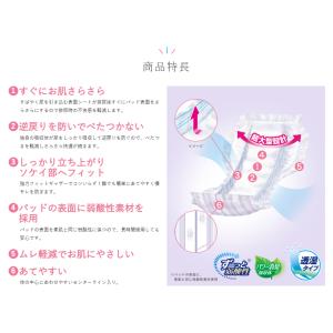 リフレ ハイパースキンプロ スーパープレミアム...の詳細画像1