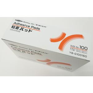ミリオンエイド 粘着パット No.100 創傷...の詳細画像1