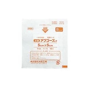 滅菌ガーゼ アブゴーズP 100枚入 5×5 ...の詳細画像1