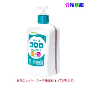 SARAYA うがい薬  コロロ 1L【数量・期間限定価格】 サラヤ  ポンプ付 4987696122086/12224｜kaigosouko