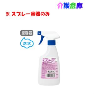 SARAYA（サラヤ） アルコール製剤H 5L (旧 アルペットHS) 食品添加物