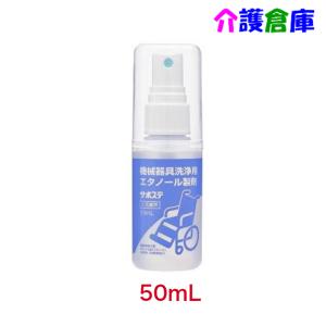 SARAYA（サラヤ） アルコール製剤H 5L (旧 アルペットHS) 食品添加物