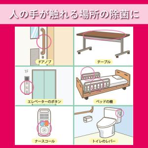 サラヤ アルペットNV 5L 食品添加物アルコ...の詳細画像3