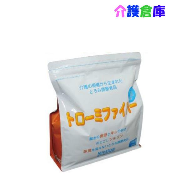 トローミファイバー お徳用 2kg/とろみ調整食品/宮源/介護食/嚥下/4560277670079