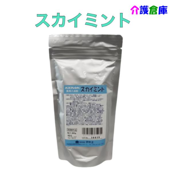 薬用入浴剤 バスフレンド 300g スカイミント/4970580375262