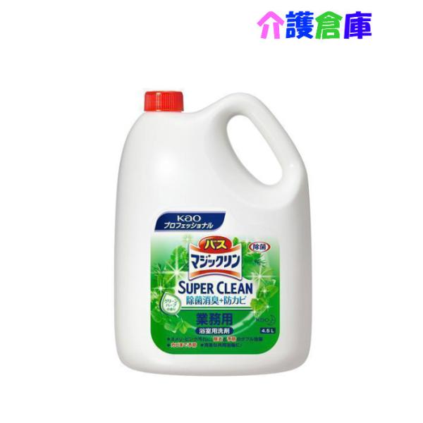 kao バスマジックリン(浴室用洗剤) SUPER CLEAN 除菌消臭+防カビ 業務用 4.5L/...