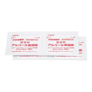サラヤ アルコール含浸綿 1枚包装 100包入...の詳細画像1