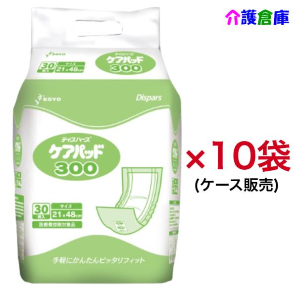 KOYO ディスパース ケアパッド300 ケース販売 30枚×10袋 (ケース販売) 光洋 4961...