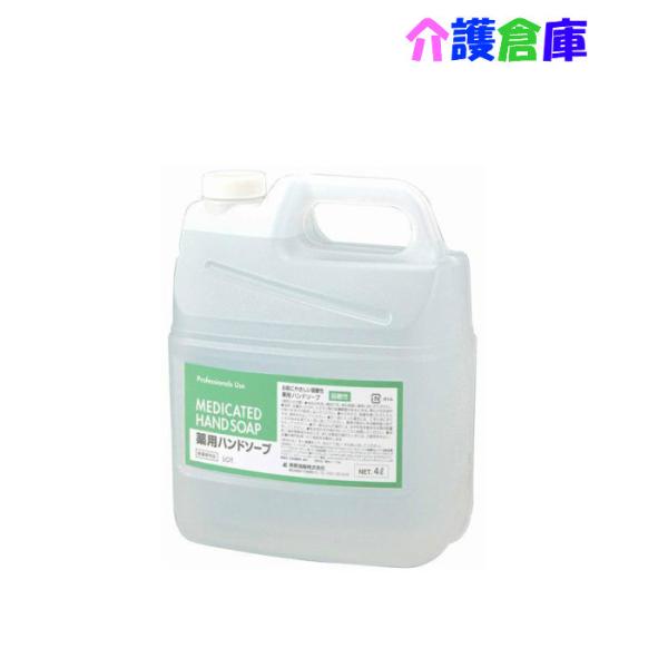 ファーマアクト 弱酸性 薬用ハンドソープ 4L 熊野油脂 業務用 お肌にやさしい 451357401...