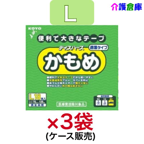 KOYO ディスパース かもめ 便利で大きなテープ 透湿タイプ L 18枚×3袋 ケース販売 テープ...