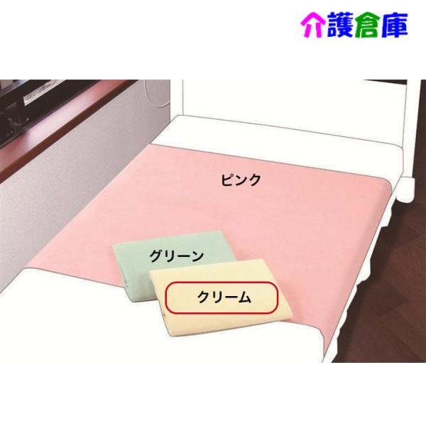 ホームケア防水シーツII 2255 クリーム/エンゼル/防水シーツ/防水タイプ 4975520776...