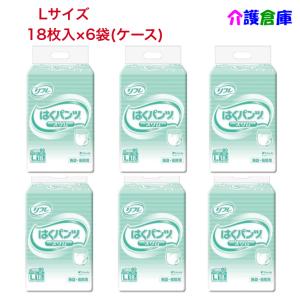 リフレ はくパンツ スリムタイプ L 18枚入×6袋 ケース販売 大人用紙オムツ リブドゥ 病院・施設用 4904585026485/18195｜kaigosouko