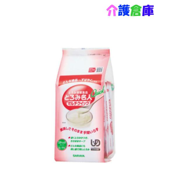 SARAYA とろみ名人マルチクイック 2g×50包/とろみ調整食品/サラヤ/介護食/嚥下/4987...