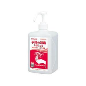 ヒビスコール SARAYA ヒビスコールSH 1L 噴射ポンプ付 医薬部外品 サラヤ 4987696423121/42312｜kaigosouko