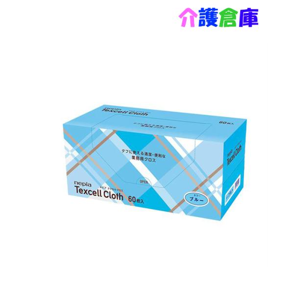 ネピア テクセルクロス 60枚 ブルー/食器拭き/テーブル拭き/王子ネピア/490112179728...