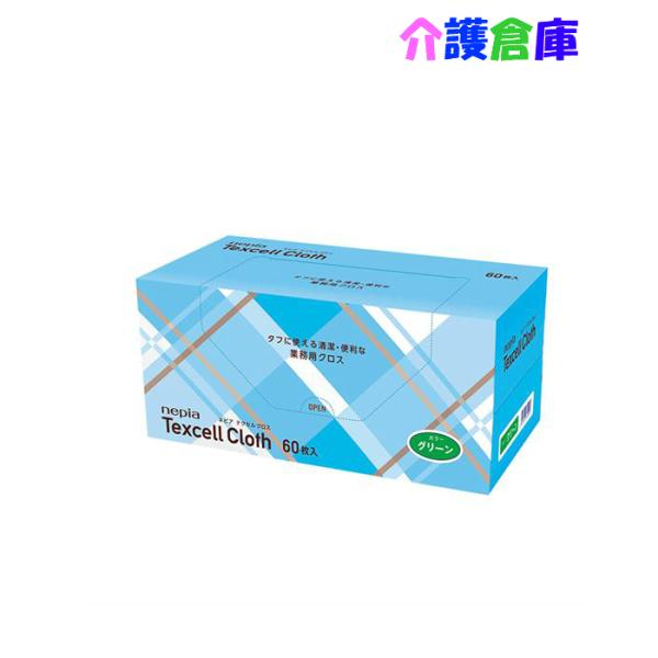 ネピア テクセルクロス 60枚 グリーン/食器拭き/テーブル拭き/王子ネピア/49011217972...