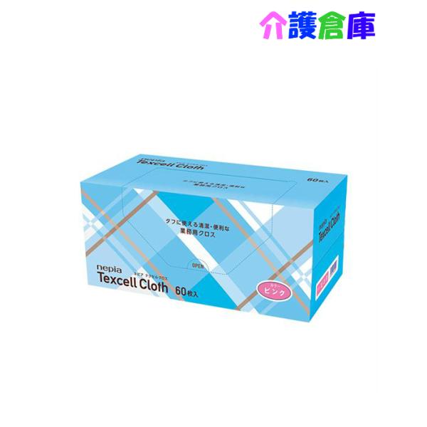 ネピア テクセルクロス 60枚 ピンク/食器拭き/テーブル拭き/王子ネピア/490112179730...