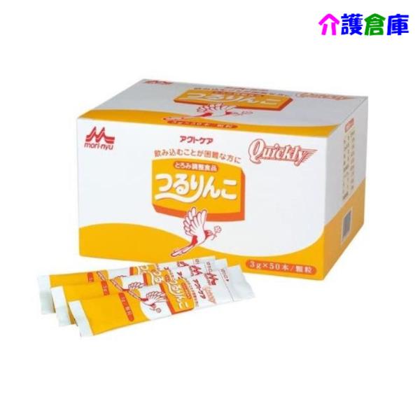 つるりんこQuickly 3g×50本 粉末タイプ とろみ調整食品 クリニコ スティック 介護食 嚥...